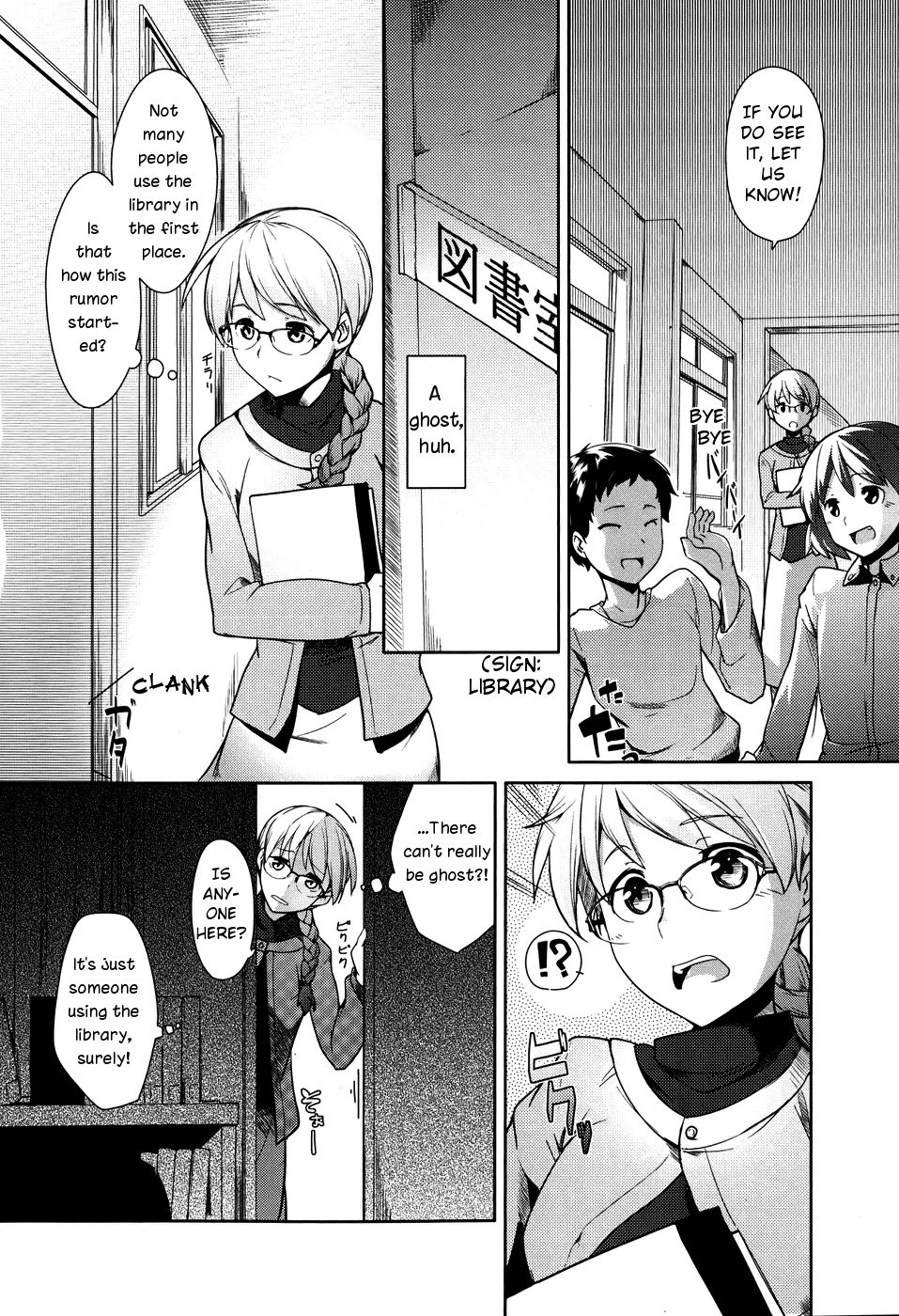 Hentai Manga Comic-Library Teacher-Read-2